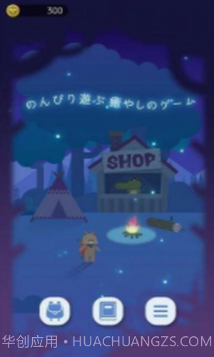 猫星大作战截图3