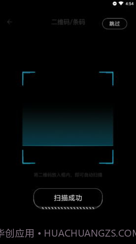 移动考场官网版截图3 移动考场官网版截图3