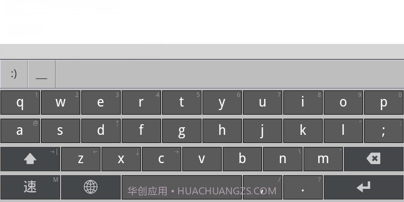 速打粤语手机输入法截图4 速打粤语手机输入法截图4