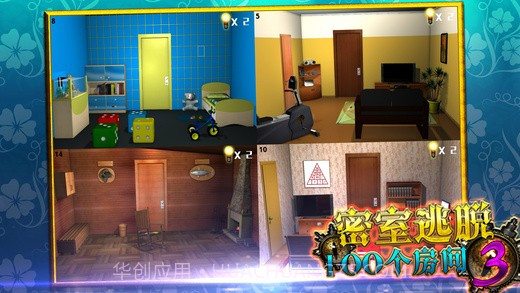 密室逃脱100个房间3截图3 密室逃脱100个房间3截图3