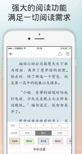 popo原创市集截图3