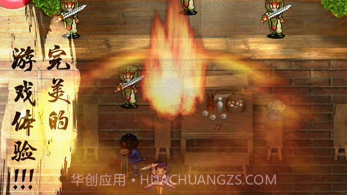 天地劫神魔至尊传手机版截图2