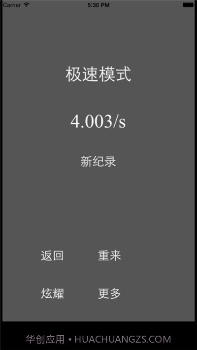 养眼钢琴块截图1