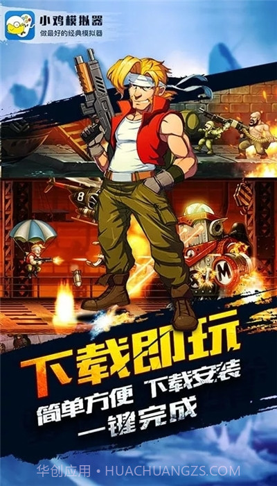 小鸡模拟器永久会员截图3 小鸡模拟器永久会员截图3