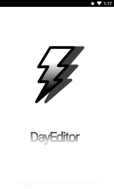 DayEditor开发截图1