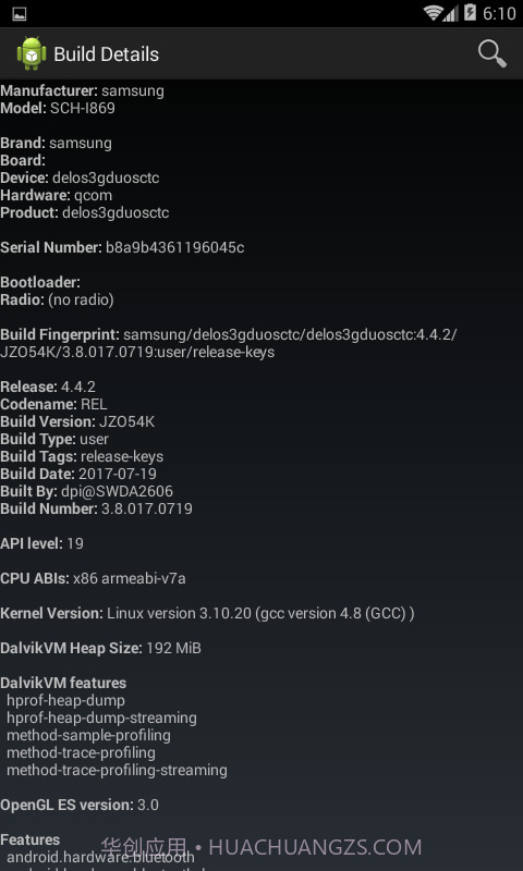 Dalvik Explorer截图2 Dalvik Explorer截图2