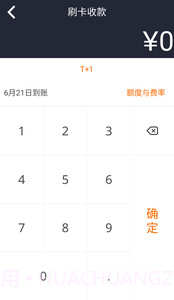 环刷截图4 环刷截图4