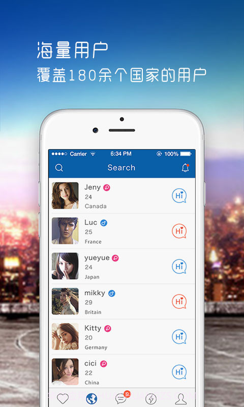 Dating截图2 Dating截图2