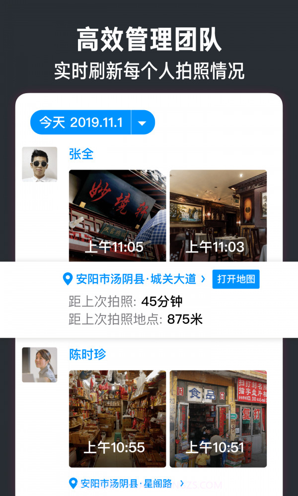 水印今日相机截图5