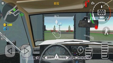 公路赛车杀手截图3 公路赛车杀手截图3