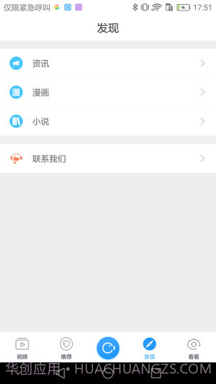 录屏大师截图3 录屏大师截图3