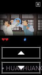 反击游戏截图2 反击游戏截图2