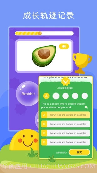 向日葵阅读截图4 向日葵阅读截图4