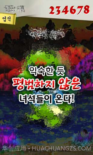 猥琐皮卡丘截图4 猥琐皮卡丘截图4