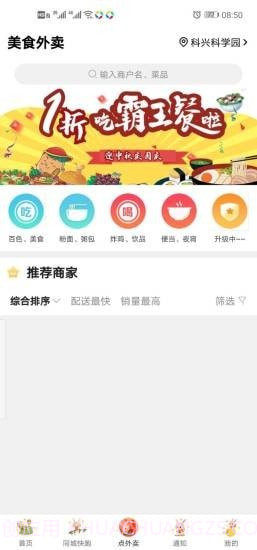 百色同城截图3 百色同城截图3
