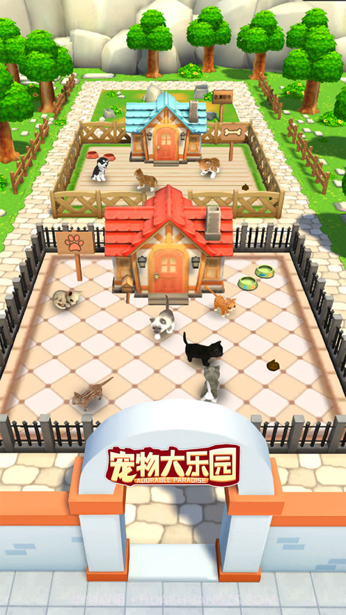 宠物大乐园截图1 宠物大乐园截图1