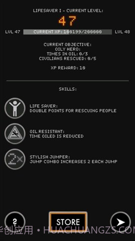 惊慌机械师 Mechanic Panic截图2