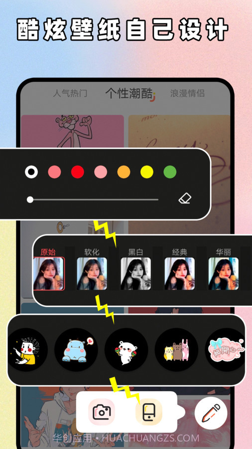 主题贩卖机免费截图2 主题贩卖机免费截图2