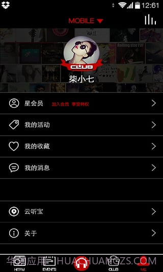 CRI HitFM截图1