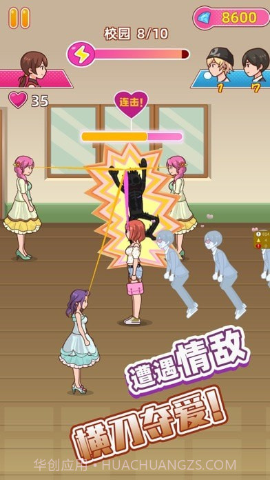 姐超有魅力的截图2 姐超有魅力的截图2