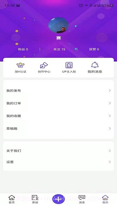 万众网影截图2 万众网影截图2