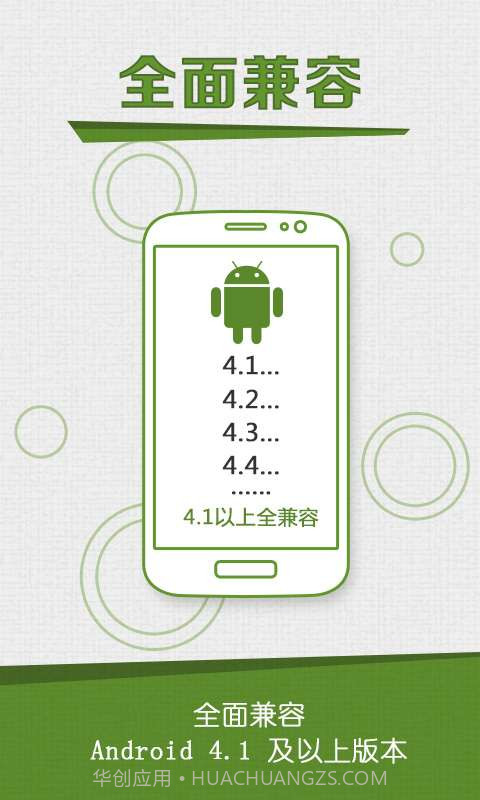 咔咔截屏录屏大师截图6