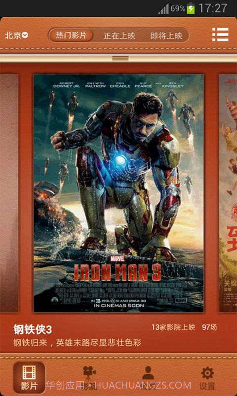 还有电影截图2 还有电影截图2