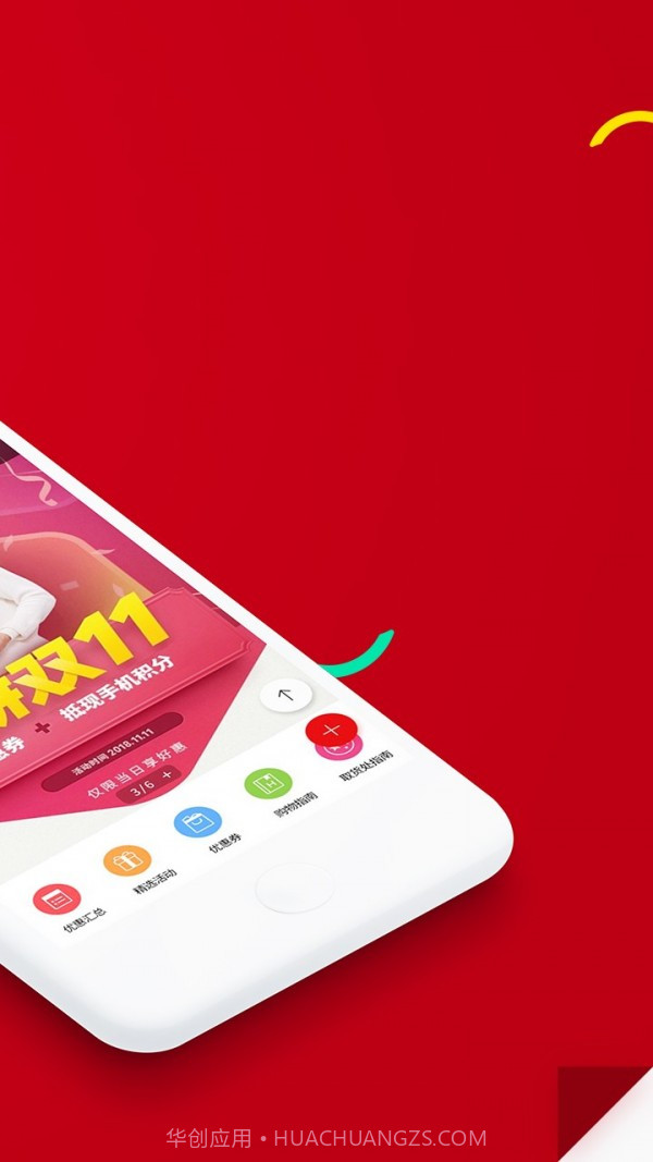 现代百货免税店截图2 现代百货免税店截图2