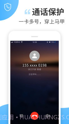 小号宝截图3
