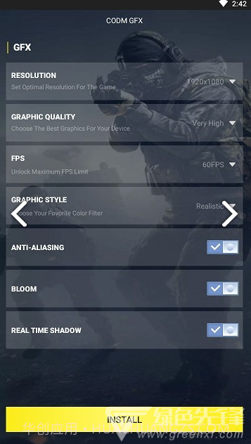 CODM GFX(CODM GFX使命召唤画质修改)V1.1.1 免费截图2