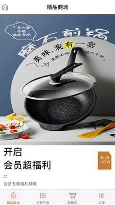 路大拼截图3 路大拼截图3