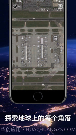 美丽地球截图2 美丽地球截图2