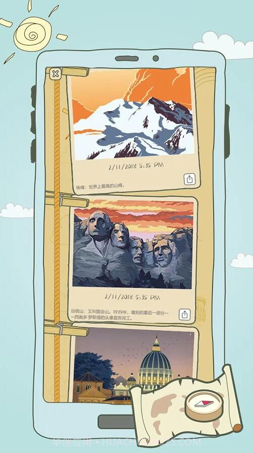 熊猫旅行截图4 熊猫旅行截图4