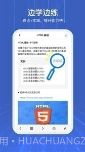 1024截图1 1024截图1