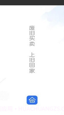 旧回家截图1 旧回家截图1