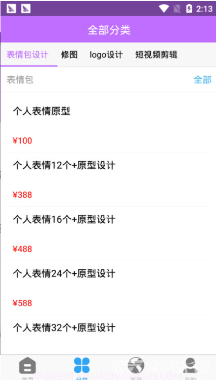 pr视频剪辑教程(pr视频剪辑步骤)V1.1 截图1 pr视频剪辑教程(pr视频剪辑步骤)V1.1 截图1