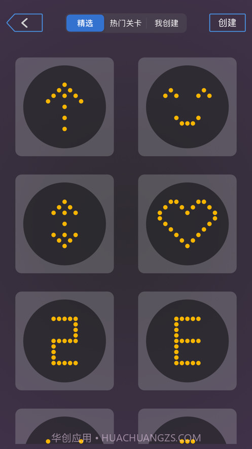 时光刺客截图2 时光刺客截图2