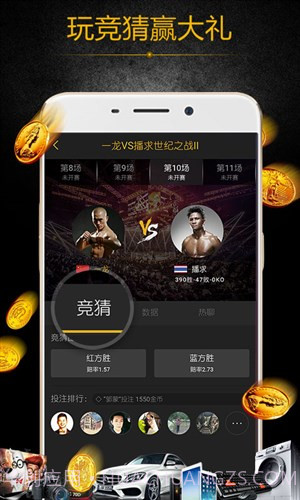 黑熊搏击截图3 黑熊搏击截图3