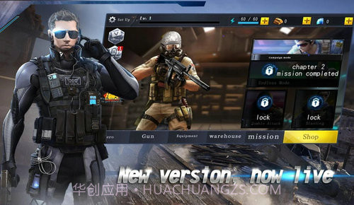 反恐特种部队：狙击精英截图3