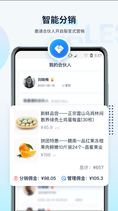 U客截图4 U客截图4