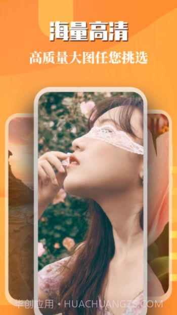 免费主题壁纸截图2 免费主题壁纸截图2