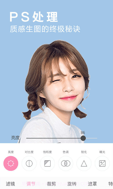 vlog照片编辑截图4 vlog照片编辑截图4