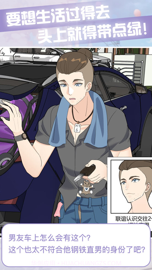 宝贝晚安早点睡截图5 宝贝晚安早点睡截图5