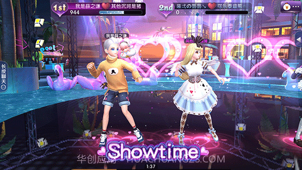 劲舞团app官方截图5 劲舞团app官方截图5