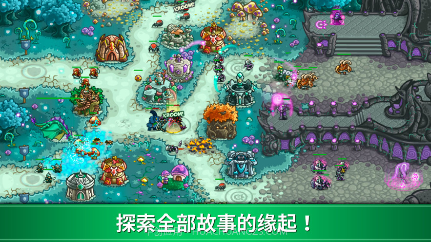 王国保卫战起源截图5 王国保卫战起源截图5