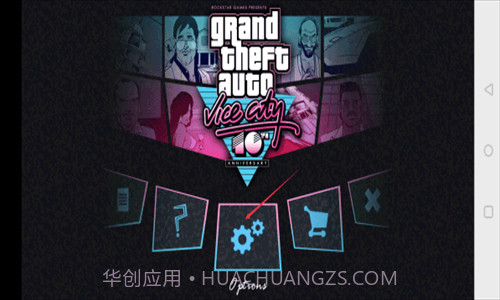侠盗猎车手5截图2 侠盗猎车手5截图2