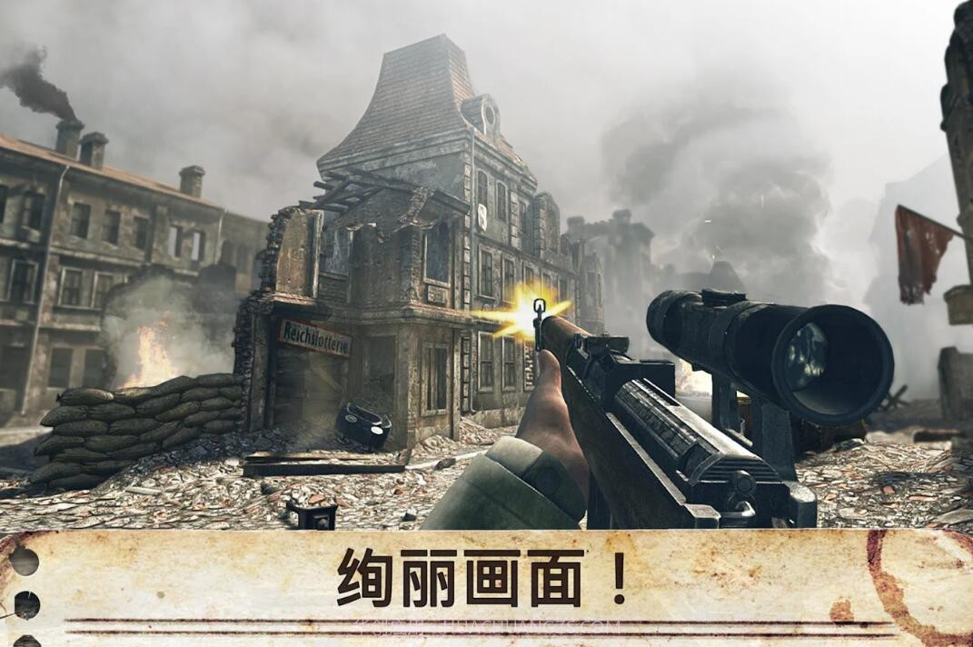 世界战争:英雄截图5 世界战争:英雄截图5