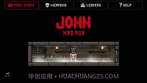 乔安狂奔截图5 乔安狂奔截图5