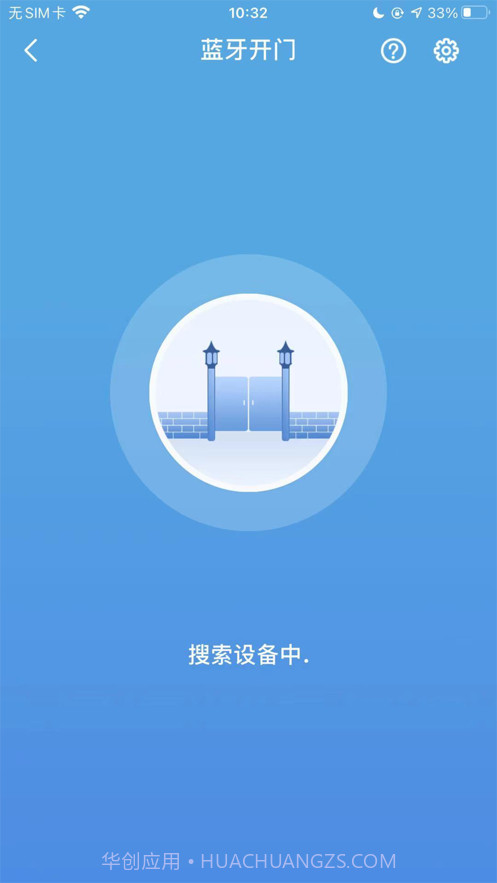 安心加探索版截图6 安心加探索版截图6