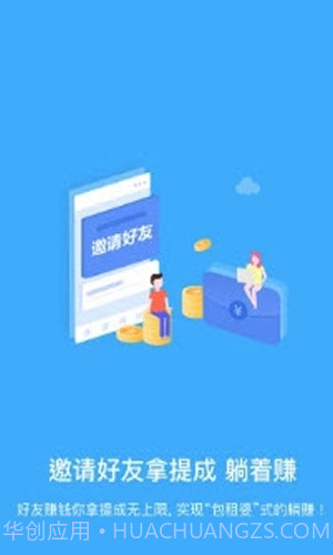 星聚宝截图2 星聚宝截图2